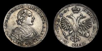 Полтина 1719 года. Тип 1718-1720 годов, т.н. «Бюст в латах и мантии»