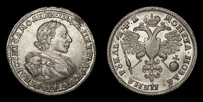 Рубль 1720 года, ОК. Тип 1718-1720 годов, т.н. «Бюст в латах и мантии»
