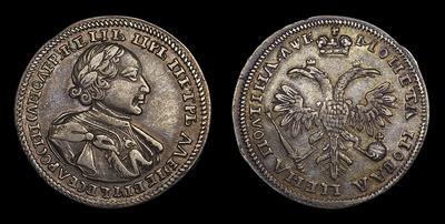 Полтина 1720 года. Тип 1718-1720 годов, т.н. «Бюст в латах и мантии»