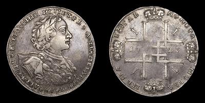 Рубль 1723 года, ОК. Тип 1723 года, т.н. «Портрет в горностаевой мантии»