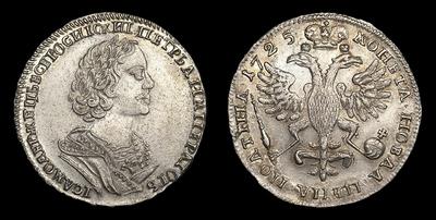 Полтина 1725 года. Тип 1723-1725 годов, т.н. «Бюст в античном плаще»