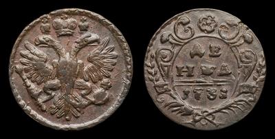 Денга 1731 года. Перечекан из копейки 1704-1718 годов