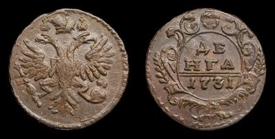 Денга 1731 года. Перечекан из копейки 1704-1718 годов