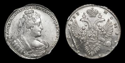 Рубль 1733 года. Тип 1730-1731, 1733-1734 годов