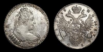 Рубль 1733 года. Тип 1730-1731, 1733-1734 годов