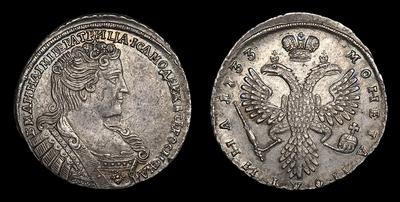 Полтина 1733 года. Тип 1731-1733 годов