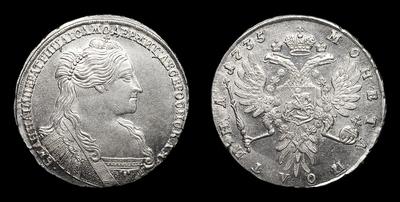 Полтина 1735 года. Тип 1734-1737 годов, т.н. «Лошадиный профиль»