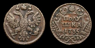 Полушка 1735 года (малая заготовка)