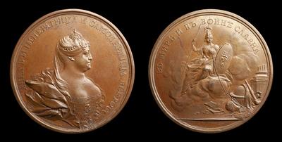 Медаль без даты (1736 года) 