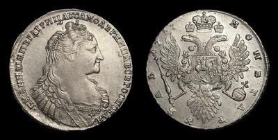 Рубль 1737 года. Тип 1734-1737 годов, т.н. «Лошадиный профиль»