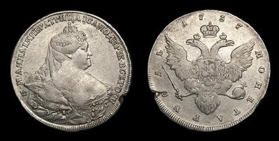 Рубль 1737 года. Тип 1736-1737 годов. Копия Л.Дмитриева со штемпеля И.К.Гедлингера
