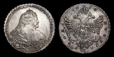 Рубль 1738 года. Тип 1737-1740 годов, т.н. «Московский». Портрет Л.Дмитриева