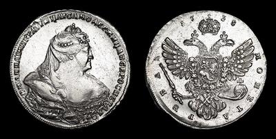 Рубль 1738 года. Тип 1737-1740 годов, т.н. «Московский». Портрет Л.Дмитриева
