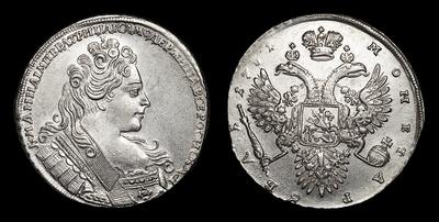 Рубль 1731 года. Тип 1731-1733 годов