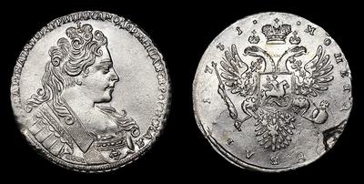 Рубль 1731 года