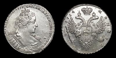 Рубль 1734 года