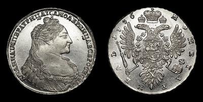 Рубль 1736 года