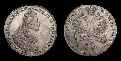 Полтина 1728 года. Тип 1728-1729 годов