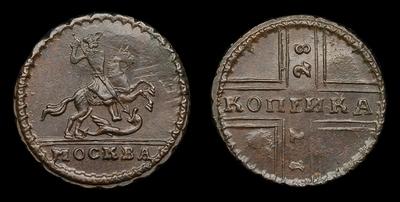 Копейка 1728 года. Тип 1728-1729 годов