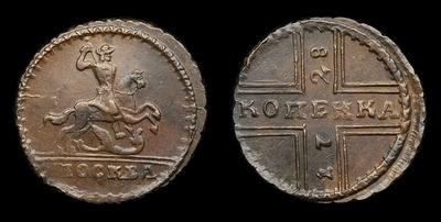 Копейка 1728 года. Тип 1728-1729 годов