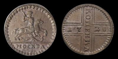 Копейка 1728 года. Тип 1728 года, т.н. «Парящий всадник»
