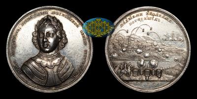 Медаль 1696 года «Взятия Азова, 18 Июля 1696 года»