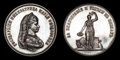 Медаль без даты (1881 года) 