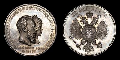Медаль 1883 года 