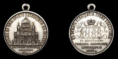 Медаль 1883 года 