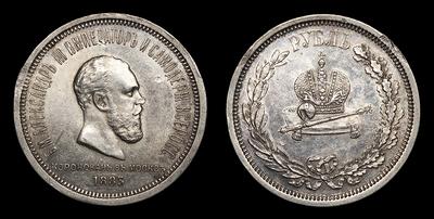 Рубль 1883 года, ЛШ. 
