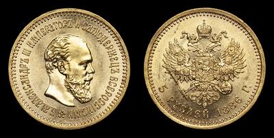 5 Рублей 1886 года, АГ. Санкт-Петербургский монетный двор