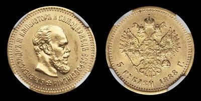 5 Рублей 1888 года, АГ. Санкт-Петербургский монетный двор