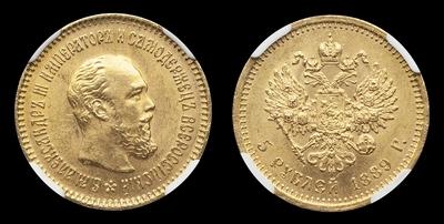 5 Рублей 1889 года, АГ АГ. Санкт-Петербургский монетный двор