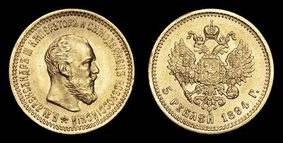 5 Рублей 1894 года, АГ. Тип 1886-1894 годов. Санкт-Петербургский  монетный двор