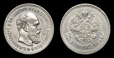 25 Копеек 1894 года, АГ. Тип 1886-1894 годов. Санкт-Петербургский  монетный двор