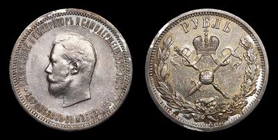 Рубль 1896 года, АГ. 