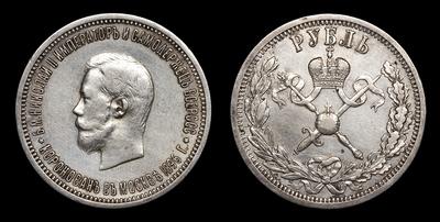 Рубль 1896 года, АГ. 