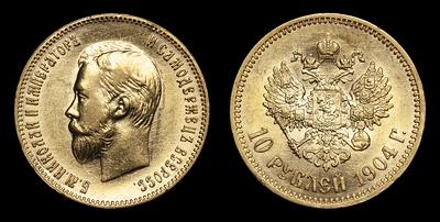 10 Рублей 1904 года, АР. Тип 1898-1904, 1906, 1910-1911 годов.  Санкт-Петербургский монетный двор