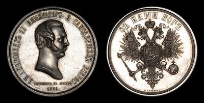 Медаль 1856 года 