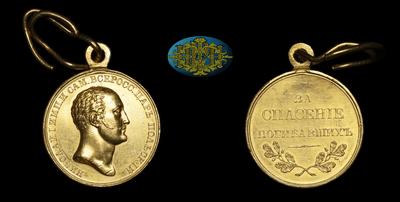 Медаль без даты (1826 года) 