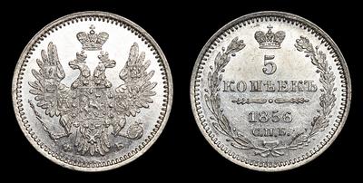 5 Копеек 1856 года, СПБ ФБ. Тип 1855-1858 годов. Санкт-Петербургский монетный двор