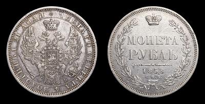 Рубль 1858 года, СПБ ФБ. Тип 1855-1858 годов. Санкт-Петербургский  монетный двор