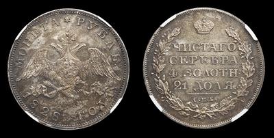 Рубль 1828 года, СПБ НГ. Тип 1826-1831 годов. Санкт-Петербургский  монетный двор