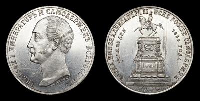 Рубль 1859 года, А.Лялин В.А. “В память открытия монумента Императору  Николаю I в Санкт-Петербурге”. Санкт-Петербургский монетный двор