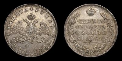 Рубль 1828 года, СПБ НГ. Тип 1826-1831 годов. Санкт-Петербургский монетный двор