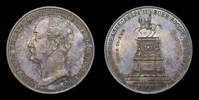 Рубль 1859 года, А.Лялин В.А. “В память открытия монумента Императору Николаю I в Санкт-Петербурге”. Санкт-Петербургский монетный двор