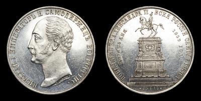 Рубль 1859 года, А.Лялин В.А. “В память открытия монумента Императору  Николаю I в Санкт-Петербурге”. Санкт-Петербургский монетный двор