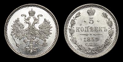 5 Копеек 1859 года, СПБ ФБ. Тип 1859-1860 годов. Санкт-Петербургский монетный двор