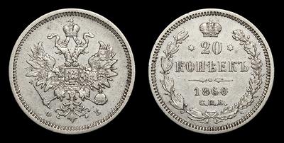 20 Копеек 1860 года, СПБ ФБ. Тип 1859-1860 годов. Санкт-Петербургский  монетный двор
