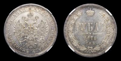 Рубль 1878 года, СПБ НФ. Тип 1859-1881 годов. Санкт-Петербургский  монетный двор
